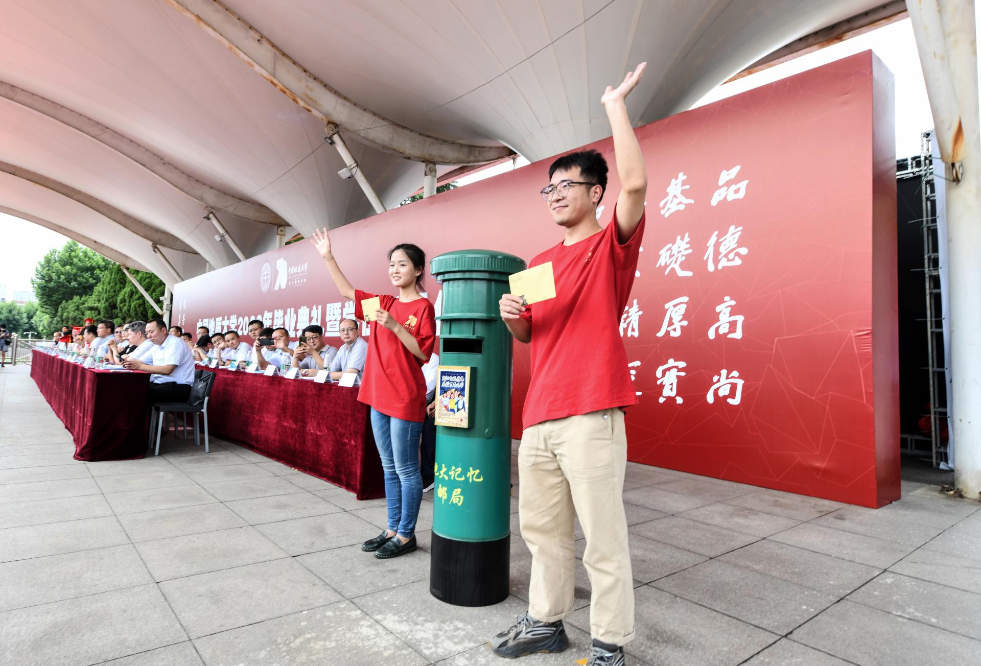 我校中國地質大學（武漢）隆重舉行2022年畢業典禮暨學位授予儀式-地大熱能