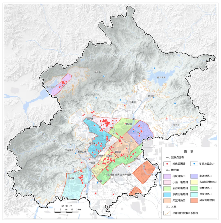 北京市地質(zhì)調(diào)查“十四五”規(guī)劃：大力推動(dòng)淺層地?zé)崮馨l(fā)展，有序開(kāi)發(fā)利用中深層地?zé)豳Y源-地大熱能